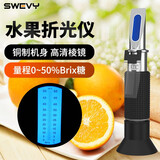 速为 糖度计折光仪蜂蜜波美糖分测量水果甜度测试豆浆浓度计测糖仪 LB50T中糖款（铜芯量程0.5~50%）