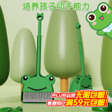 贝乐凯（BEILEKAI）网红青蛙儿童扫把 小尺寸小孩宝宝儿童扫地专用扫把簸箕扫帚玩具