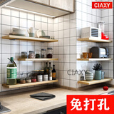 ciaxy免打孔墙上置物架厨房隔板实木一字搁板墙壁书本架壁挂墙面收纳架 木板长90cm*宽25cm 配3个支架