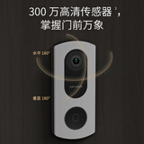 普联（TP-LINK） 可视门铃摄像头家用监控智能摄像机电子猫眼智能门铃无线wifi访客识别视频通话超清夜视  DB53E