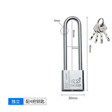 加长挂锁特长梁长柄长把细杆锁具家用拉手插锁头文件柜子锁柜门锁U型 小小号独立【内高6.5cm】4钥匙