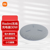 小米（MI）无线充电器通用快充兼容适用于苹果华为手机高效快充 适配Xiaomi13 Pro 红米K60 【单底座】30W无线充电底座