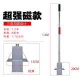 泰古德手持强磁吸铁器抽拉式拾铁器除铁器销铁屑吸铁石强力磁铁铝模工具 总长1.2米 磁铁80mm 超强磁
