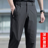 Jeep吉普运动长裤男春秋季户外速干男士休闲裤弹力宽松裤子男直筒大码 2028深灰夏款 速干裤【柏凌】 2XL 135-150斤