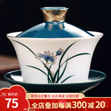 询匠 八宝茶特大号盖碗300ml单个白瓷茶杯三泡台茶具三才泡茶碗景德镇