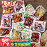 有友 泡椒凤爪柠檬酸菜香辣凤爪小包装散称迷你凤爪 重庆休闲零食小吃 散称凤爪 500g*1包 (椒香味)