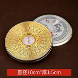 山迪罗盘风水专业高精度阴阳盘三元三合综合盘便携八卦小罗盘指南针 圆带盖合金罗盘直径10cm