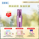 蝶翠诗（DHC） 辅酶精萃赋活乳液100ml保湿抗皱Q10紧致弹润【官方直售】