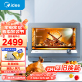 美的（Midea）S5-fry 30L家用多功能电烤箱/蒸烤箱一体机/蒸烤炸一体 /瀑流锁鲜蒸/智能操控PS3002W【仓库1】