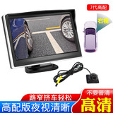 全速行 右侧盲区摄像头倒车影像车载夜视无线后视高清汽车盲区辅助系统 高配版：5英寸支架高清屏+AHD右侧摄像头高清