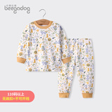 小狗比格儿童内衣套装男宝宝秋衣秋裤套装女纯棉春秋婴儿全棉睡衣 1610靴子猫 110 cm建议3-4岁【无肩扣】