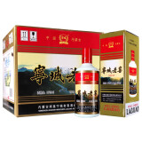 宁城老窖普装53度 白酒  浓香型白酒500ml×6瓶整箱 粮食酒 内蒙酒 53%vol 500mL 6瓶 整箱