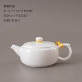 恒古（Heregur）青花陶瓷小号茶壶潮汕功夫茶具茶道配件茶器泡茶壶小容量家用单壶 纯白（85mL）小茶壶85ml