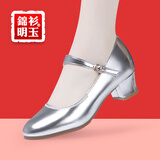 锦衫明玉真皮舞蹈鞋拉丁舞鞋女新款软底广场舞鞋中跟交谊舞恰恰舞摩登舞鞋 银色4厘米 38