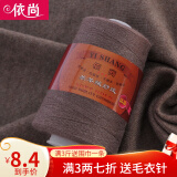 依尚羊毛线细毛线 羔羊绒毛线机织婴儿宝宝毛线编织 貂绒毛线手可编 607深驼色 带毛衣针/洗剂/记号扣/卷尺