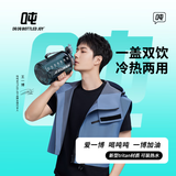 吨吨BOTTLED JOY吨吨杯吨吨桶学生水杯王一博同款吸管杯子大容量水壶 黑魔法师+一盖双饮*Tritan 2.5L