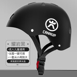 REBUILD轮滑护具可调节儿童头盔护膝男女通用自行车平衡车护具成人滑板专用透气防护7件套 耀岩黑-单头盔(可自由调节大小)