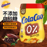 ColaCao西班牙原装进口低糖可可粉325g/罐牛奶冲泡即食早餐代餐饮料