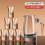 DKO水晶玻璃白酒杯套装分酒器100ml酒具高脚小酒杯家用饭店酒店商用 【6杯1壶】带把100ml+15ml子弹杯