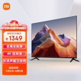 小米电视 Redmi A50 50英寸 4K 超高清电视 金属全面屏电视 1.5G+8G 智能液晶电视以旧换新L50R8-A
