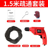 平安大通马桶疏通器通厕所电动下水道疏通器管道疏通自动进给工具非神器 家用1.5米带电钻