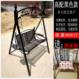 恢宏 双人铁艺摇椅秋千阳台室内外庭院家用荡秋千吊椅 高配黑色+花藤+2个坐垫+彩灯+工具