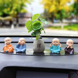 鹿凌青汽车摆件四不小和尚禅意小沙弥汽车饰品摆件花盆摆设创意实用礼品 四不小和尚+禅+豹垫