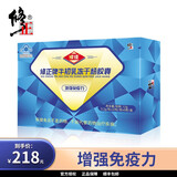 修正 牛初乳冻干粉胶囊增强免疫力60粒\/盒免疫球蛋白调节免疫力 一盒装