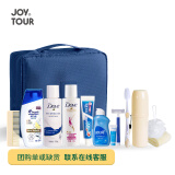 JOYTOUR洗漱套装旅行洗漱包男女洗护用品洗发沐浴露套装旅行必备  12件套