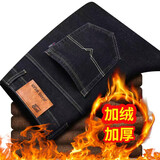 望了型秋冬季加绒加厚牛仔裤男春秋新款直筒牛仔长裤上班男裤休闲工作裤 黑色009(冬天带绒款) 36 码腰围【2尺8】160-170斤
