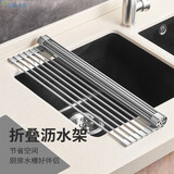 风和大海硅胶沥水架可折叠水槽碗盘架卷帘式水池置物架厨房洗碗池收纳架 灰色小号12根柱33x24cm