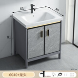丁沐落地式浴室柜阳台洗漱台陶瓷一体洗手台卫生间洗手盆洗脸盆柜组合 石纹灰6040cm：全套配件