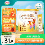 伊利全聪学生高锌高钙奶粉400g 特添DHA+ARA 儿童青少年营养 25g*16条