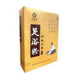 平直堂泡脚药包玫瑰嫩足十二味草本植物泡脚泡澡包陈年干艾草叶养生洗头洗澡助热敷男女通用睡眠艾灸绒足浴包 30包*15g 野生艾草足浴粉 泡脚包