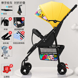 1号起点（yi hao qi dian）婴儿推车轻便折叠简易超小巧便携可坐可躺可坐式手推遛娃伞车 旗舰款单手收车-可坐可躺-多彩黄
