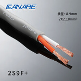 佳耐美音箱线 音响线 喇叭线 两芯2s9f四芯3D环绕4s12F纯铜耐干扰型电缆舞台工程专用功放音箱音频线 2S9F+ 1米