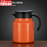 爱舒贝（AISHUBEI） 爱舒贝焖茶壶316不锈钢内胆泡茶保温壶茶水分离泡茶大容量保暖壶喝茶闷泡壶 闷茶壶(1000ML)-橙色