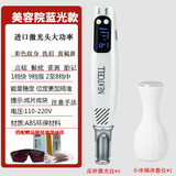 皮秒祛斑仪器家用洗纹身激光机器脸部消痣洗眉神器不留疤痕美容仪