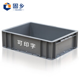 固乡（欧标）物流箱周转箱储物箱分类盒零件盒库房货架分类塑料筐仓库存储胶筐 【43-11#灰色400*300*120MM】