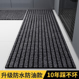 百搭印象家用厨房地垫防水防油脚垫门口防滑垫长条吸水垫子 七条纹-深空灰 50*150cm【加长加宽 严丝合缝】