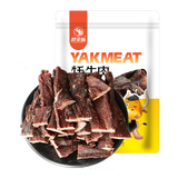 胖金妹牦牛肉风干不辣小锤干巴原味干巴越嚼越香云南丽江特产不辣干巴 250g