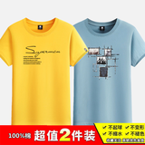 雾卡【2件装】短袖t恤男纯棉半截袖衣服圆领休闲宽松潮印花胖青年大码 【纯棉11】SP黄+帆船雾蓝 4XL建议180-195斤