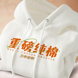 吴衣斯 超大码卫衣定制班服工作服外套男女连帽衫情侣套头卫衣团体订制 更多请联系客服 S可定制