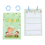 誉禾竖版阅读记录卡摘记卡卡通日积月累儿童读书笔记本好词好句摘抄卡 5211绿色