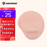 镭拓（Rantopad）TOTO 硅胶手腕托护腕鼠标垫 粉色