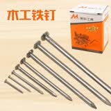 美科（MYTEC）木工钉子家用圆钉手工墙钉小洋钉木工工具五金细铁钉挂画相框墙壁 16mm铁钉【1盒】