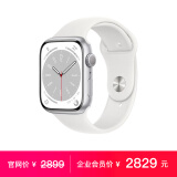 Apple Watch Series 8 智能手表GPS款45毫米银色铝金属表壳白色运动型表带MP6N3CH/A*企业专享