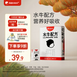 隔壁刘奶奶水牛配方纯牛奶MINI奶125ml*9盒儿童牛奶天然好喝送礼礼盒装