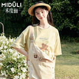 米度丽孕妇装夏季上衣短袖孕妇t恤女夏天宽松大码半袖中长款t恤夏装 麦芽黄 L（建议100-140斤左右）
