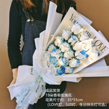 微蜜碎冰蓝玫瑰花束成品黑骑士仿真香皂花生日女生闺蜜七夕情人节礼物 成品19朵碎冰蓝扇形+LOVE灯